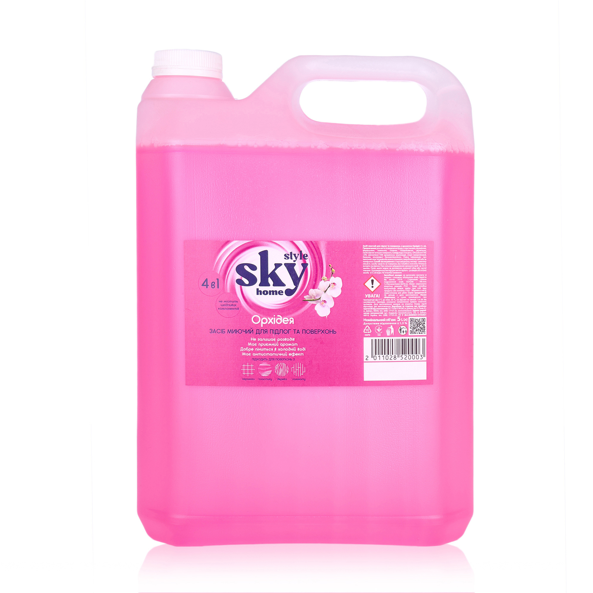 Засіб для миття підлоги та поверхонь Sky Style з ароматом орхідеї, 5 л